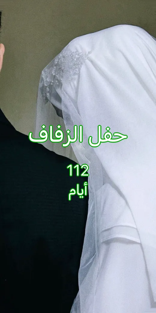 بطاقة عدّ تنازلي في Good Tyms