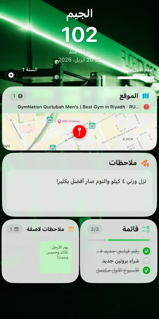 ظهر بطاقة العدّ التصاعدي