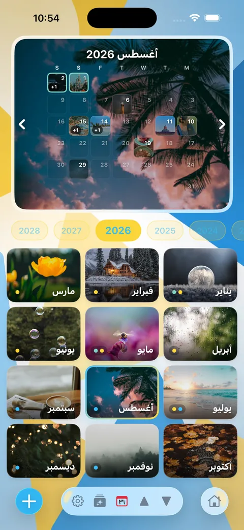 تقويم Good Tyms، مع صورة لكل شهر