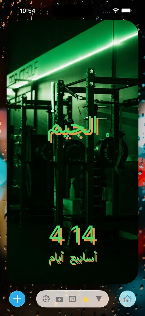 بطاقة أخرى من Good Tyms