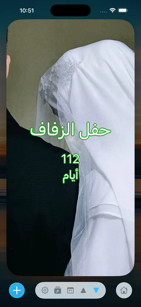 بطاقة أخرى من Good Tyms