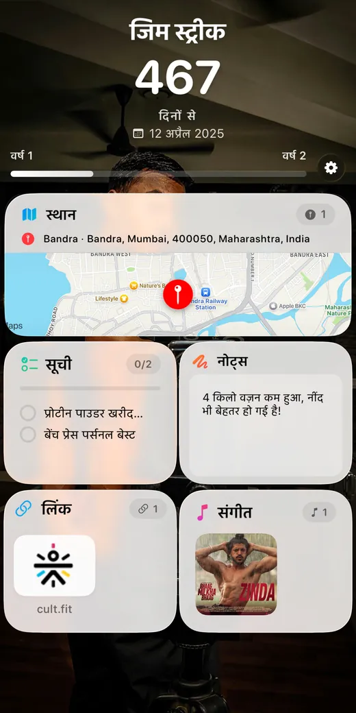 काउंट-अप कार्ड का पिछला हिस्सा