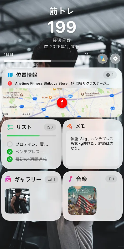 カウントアップカードの裏面