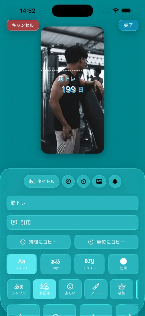 フォント、写真、背景を選べるカードエディタ