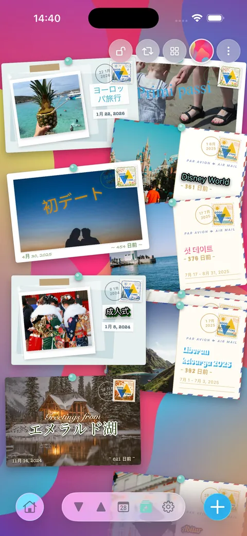 ポストカードとして表示されたイベント
