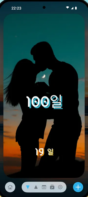 Android 휴대폰의 Good Tyms