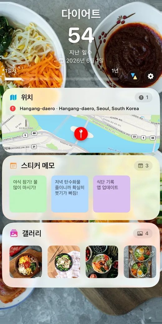 카운트업 카드의 뒷면