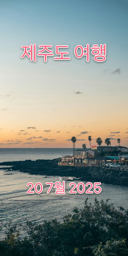 Good Tyms의 추억 카드