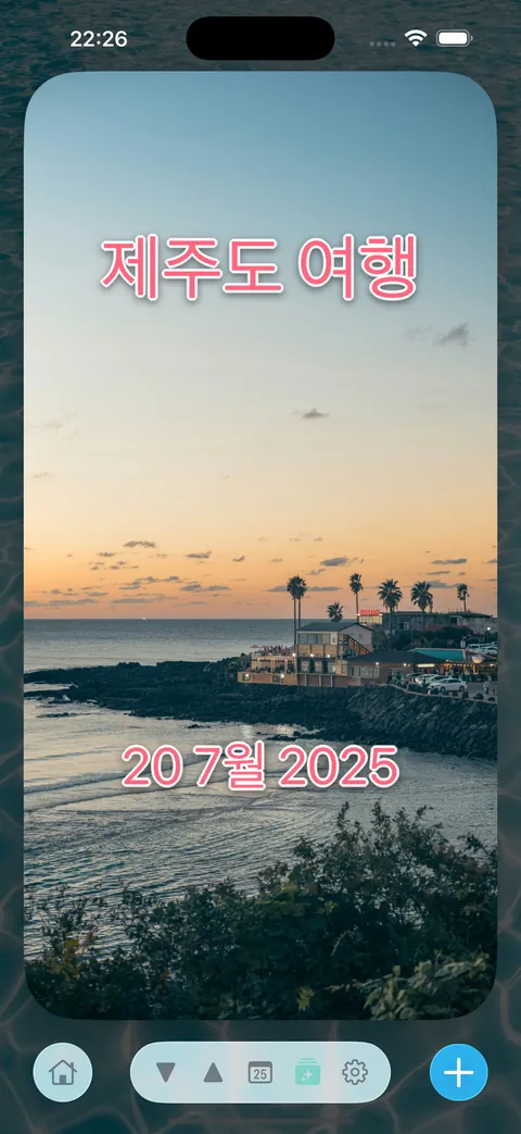 또 다른 Good Tyms 카드