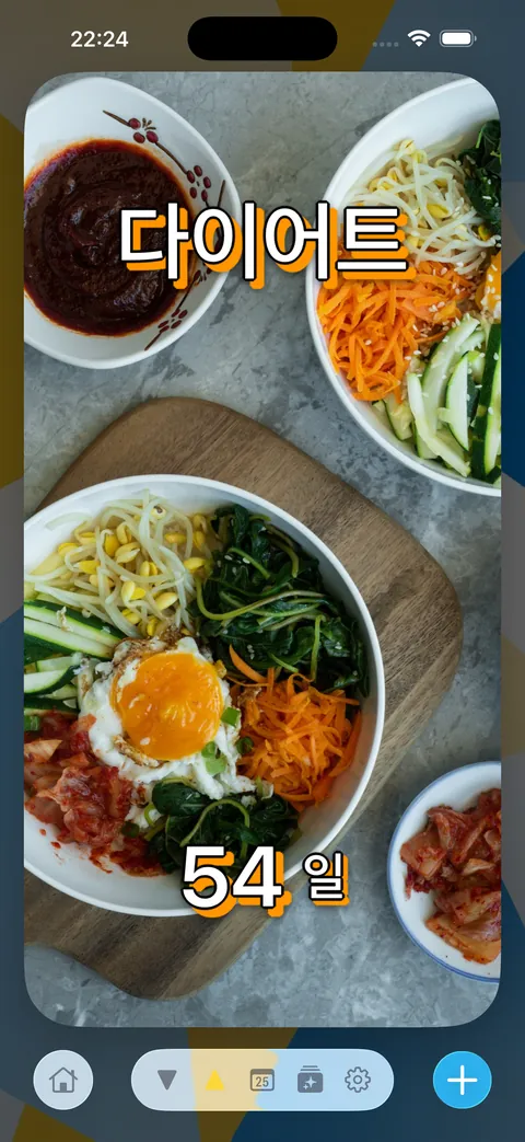 또 다른 Good Tyms 카드