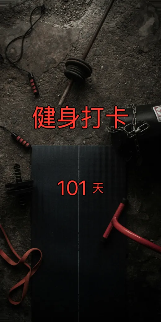 Good Tyms 中的正计时卡片