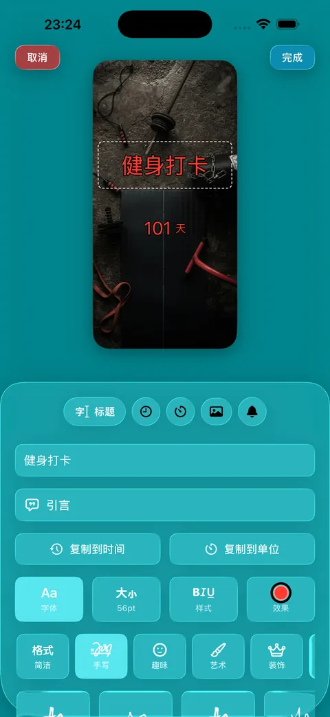 卡片编辑器,可选择字体、照片和背景