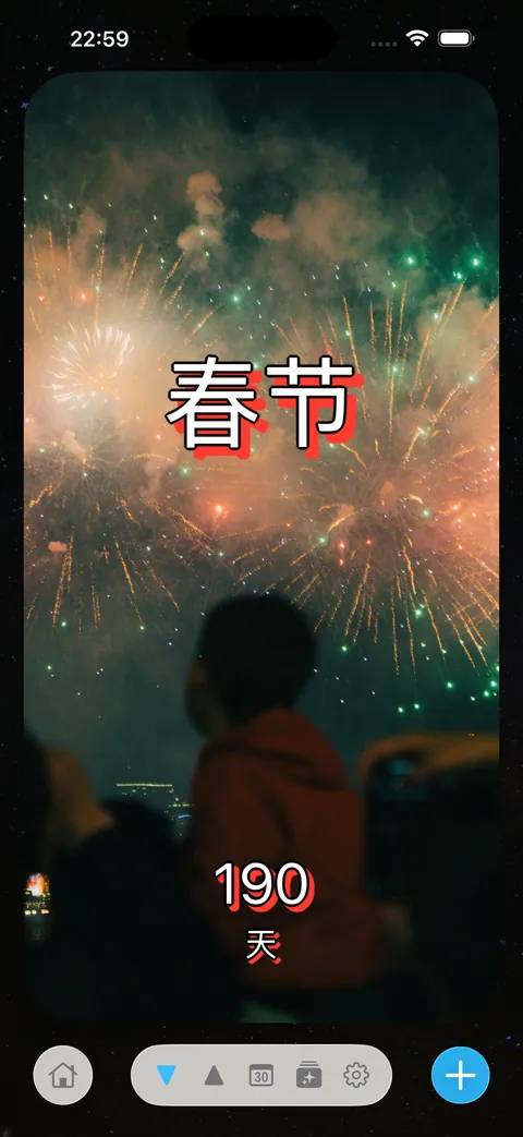 Good Tyms 中的倒计时卡片